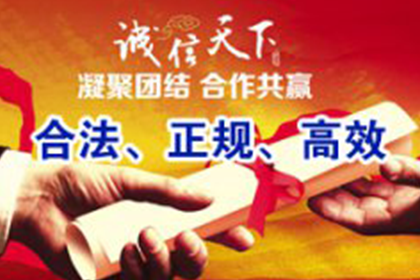 天门清债公司:为何借款合同被判无效？